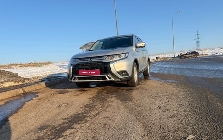 Mitsubishi Outlander III рестайлинг 3, 2018 год, 2 400 000 рублей, 1 фотография