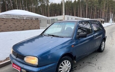 Volkswagen Golf III, 1992 год, 72 999 рублей, 1 фотография