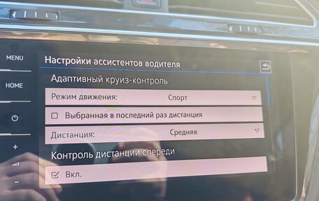 Volkswagen Tiguan II, 2019 год, 2 440 000 рублей, 14 фотография