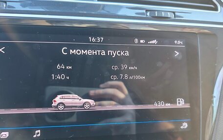 Volkswagen Tiguan II, 2019 год, 2 440 000 рублей, 18 фотография