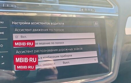 Volkswagen Tiguan II, 2019 год, 2 440 000 рублей, 15 фотография