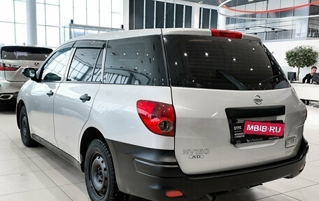 Nissan AD III, 2019 год, 850 000 рублей, 7 фотография