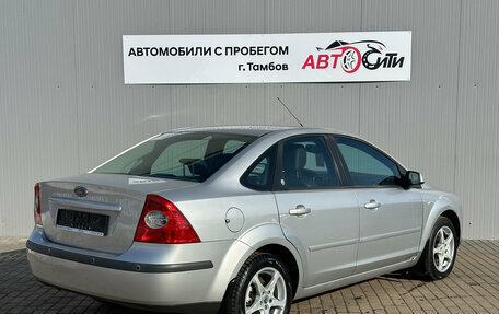 Ford Focus II рестайлинг, 2005 год, 570 000 рублей, 8 фотография