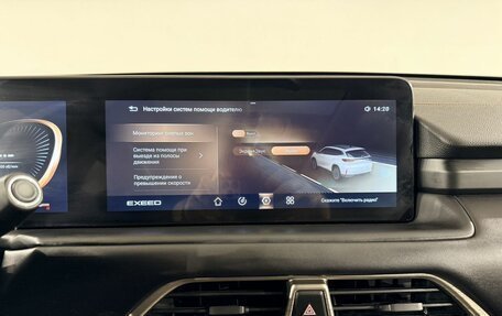 CheryExeed TXL, 2023 год, 2 290 000 рублей, 20 фотография