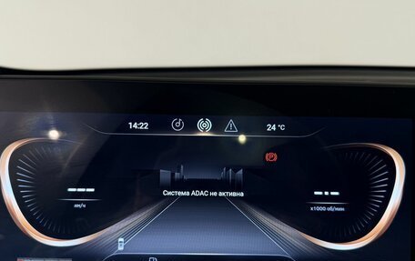 CheryExeed TXL, 2023 год, 2 290 000 рублей, 23 фотография