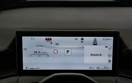 Toyota RAV4, 2025 год, 4 950 000 рублей, 13 фотография