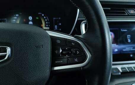 Geely Atlas, 2023 год, 1 997 000 рублей, 14 фотография