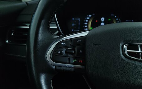 Geely Atlas, 2023 год, 1 997 000 рублей, 13 фотография