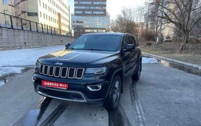 Jeep Grand Cherokee, 2018 год, 4 550 000 рублей, 1 фотография
