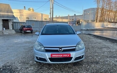 Opel Astra H, 2004 год, 380 000 рублей, 1 фотография