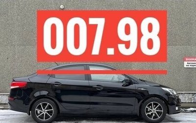 KIA Rio III рестайлинг, 2016 год, 1 005 000 рублей, 1 фотография