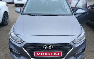 Hyundai Solaris II рестайлинг, 2018 год, 1 220 000 рублей, 1 фотография