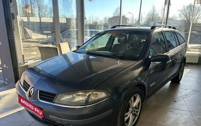 Renault Laguna II, 2005 год, 399 000 рублей, 1 фотография