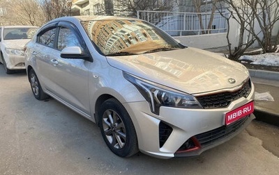 KIA Rio IV, 2021 год, 1 698 000 рублей, 1 фотография