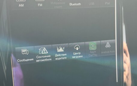 Volvo XC90 II рестайлинг, 2017 год, 3 150 000 рублей, 14 фотография