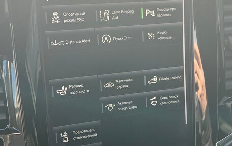 Volvo XC90 II рестайлинг, 2017 год, 3 150 000 рублей, 13 фотография