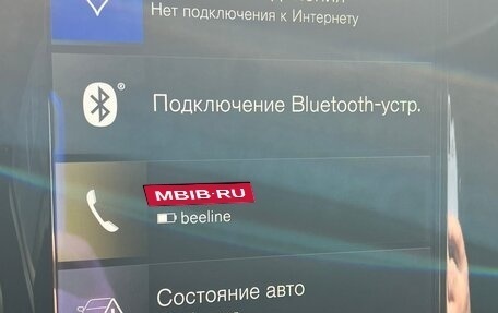 Volvo XC90 II рестайлинг, 2017 год, 3 150 000 рублей, 12 фотография