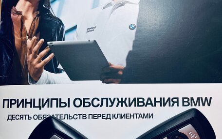 BMW X3, 2015 год, 2 800 000 рублей, 8 фотография