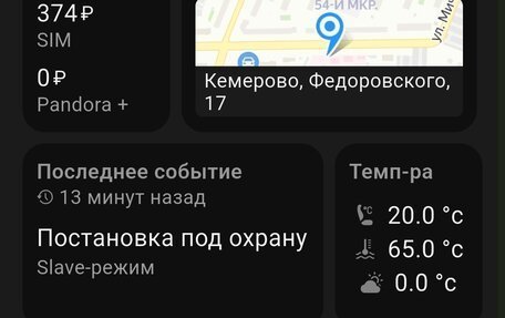 Toyota Wish II, 2009 год, 1 250 000 рублей, 27 фотография