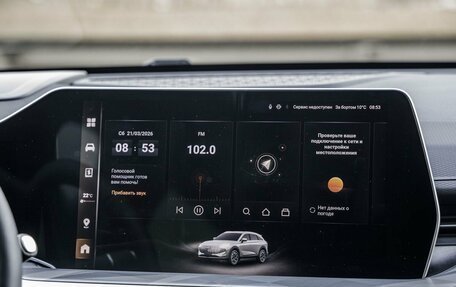 Haval F7, 2025 год, 2 998 000 рублей, 22 фотография