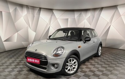 MINI Hatch, 2019 год, 1 695 000 рублей, 1 фотография