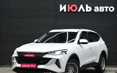 Haval F7 I, 2023 год, 1 950 000 рублей, 1 фотография