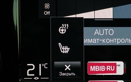 Volvo S90 II рестайлинг, 2021 год, 3 970 000 рублей, 19 фотография