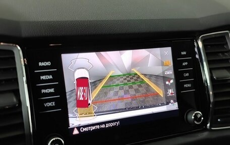 Skoda Kodiaq I, 2021 год, 2 843 000 рублей, 21 фотография