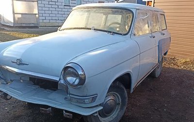 ГАЗ 22 «Волга», 1963 год, 180 000 рублей, 1 фотография