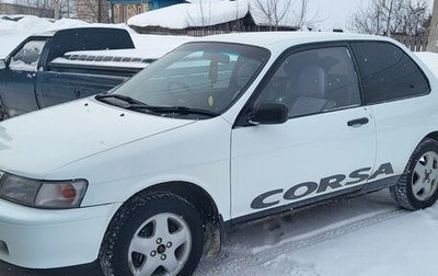 Toyota Corsa, 1993 год, 220 000 рублей, 1 фотография