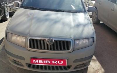 Skoda Fabia I, 2006 год, 250 000 рублей, 1 фотография