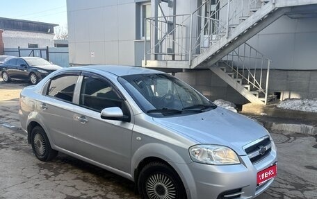 Chevrolet Aveo III, 2006 год, 297 000 рублей, 1 фотография