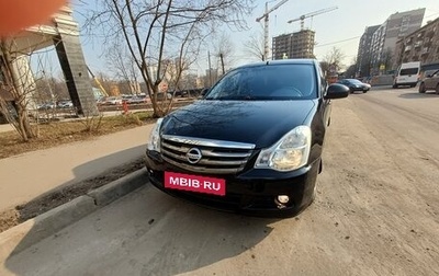 Nissan Almera, 2016 год, 700 000 рублей, 1 фотография