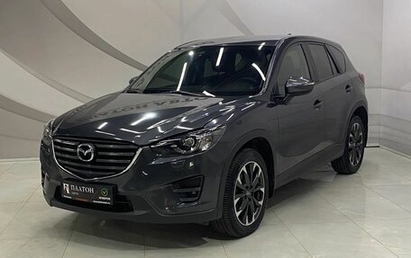 Mazda CX-5 II, 2015 год, 2 400 000 рублей, 1 фотография