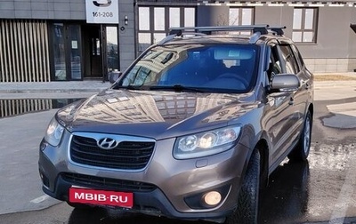 Hyundai Santa Fe III рестайлинг, 2010 год, 1 720 000 рублей, 1 фотография