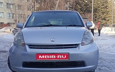 Toyota Passo III, 2009 год, 560 000 рублей, 1 фотография