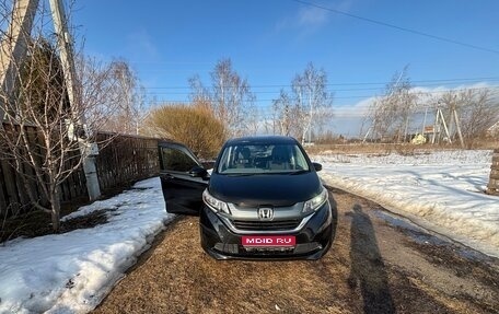 Honda Freed II, 2016 год, 1 099 000 рублей, 1 фотография