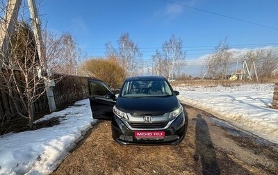 Honda Freed II, 2016 год, 1 099 000 рублей, 1 фотография