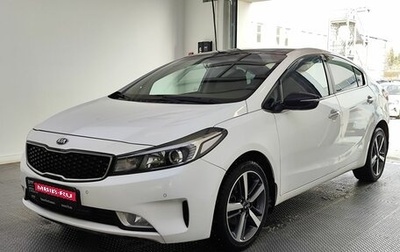 KIA Cerato III, 2020 год, 1 999 000 рублей, 1 фотография