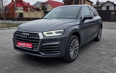 Audi Q5, 2020 год, 3 730 000 рублей, 1 фотография