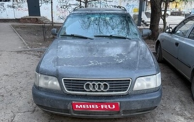 Audi A6, 1995 год, 350 000 рублей, 1 фотография