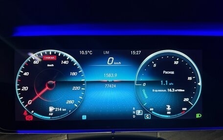 Mercedes-Benz E-Класс, 2020 год, 4 800 000 рублей, 8 фотография