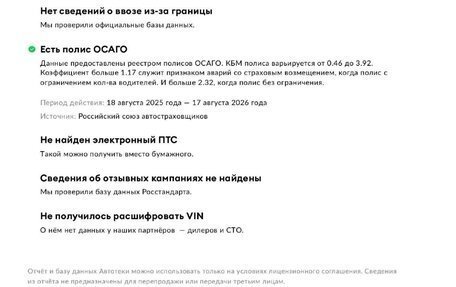 Lifan X60 I рестайлинг, 2015 год, 220 000 рублей, 35 фотография