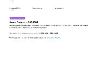 Lifan X60 I рестайлинг, 2015 год, 220 000 рублей, 32 фотография