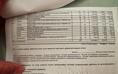 Volkswagen Polo VI (EU Market), 2011 год, 879 000 рублей, 11 фотография