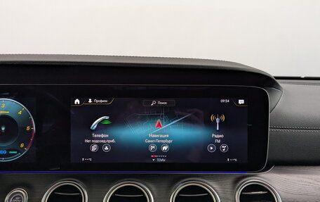 Mercedes-Benz E-Класс, 2022 год, 6 300 000 рублей, 15 фотография