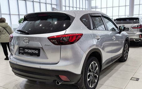 Mazda CX-5 II, 2015 год, 2 390 000 рублей, 5 фотография