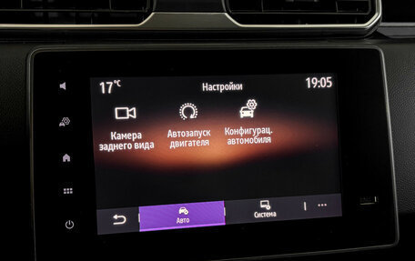 Renault Duster, 2022 год, 1 837 000 рублей, 12 фотография