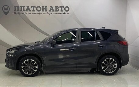 Mazda CX-5 II, 2015 год, 2 400 000 рублей, 4 фотография
