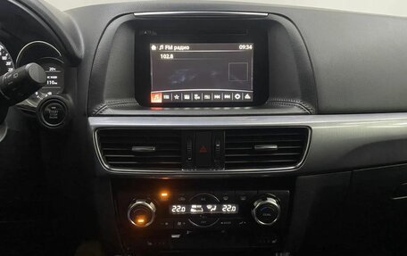 Mazda CX-5 II, 2015 год, 2 400 000 рублей, 13 фотография